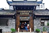 Lợi nhuận toàn cầu giảm 85%, Starbucks tìm bán cổ phần 4 tỷ USD tại Trung Quốc, đối đầu 26.000 cửa hàng Luckin Coffee