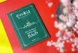 ‘Điều kỳ diệu ở vương quốc Sách’ - Một thế giới mà sách không chỉ để đọc