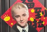 Nhân vật phản diện trong Harry Potter bất ngờ xuất hiện khắp Trung Quốc trước Tết Bính Ngọ
