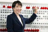 Liên minh cầm quyền thắng lớn, bà Takaichi giữ vững ghế Thủ tướng Nhật Bản