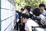 Ngưỡng bảo đảm chất lượng đầu vào khối ngành pháp luật là 20 điểm